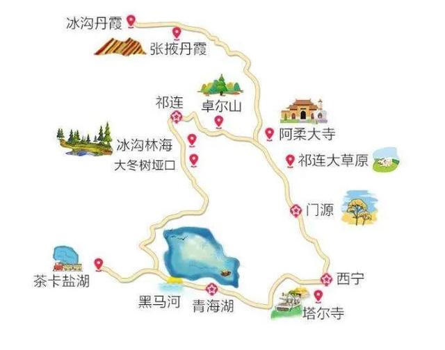 踏上青大环线之旅:西宁