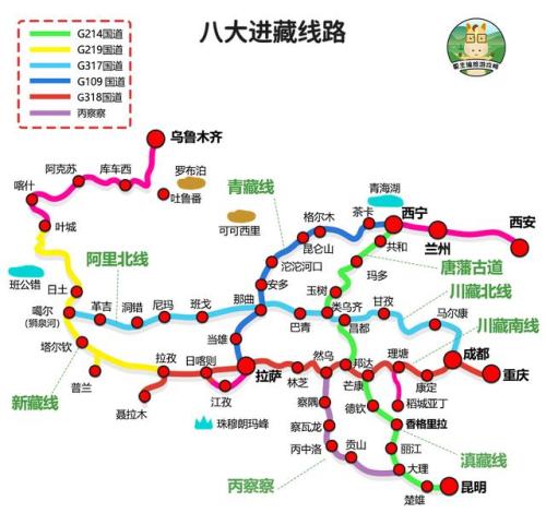 川青处| go on road trip的古代经典路线，途经川西、西藏、青海、甘南。